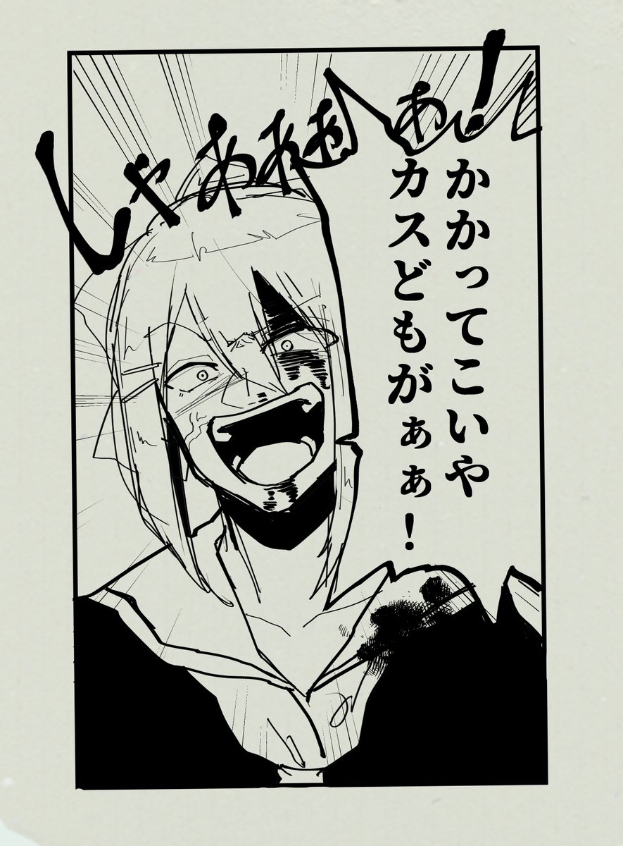 良い顔 