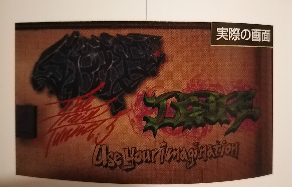 If you follow me on tumblr you'll know I love the train tunnel graffiti and all the fun slogans. I'm also suspicious af about some hidden messages, and this has only made me more suspicious lol https://silver-wield.tumblr.com/post/624345583297134592/this-is-the-exact-moment-jessies-lips-touch