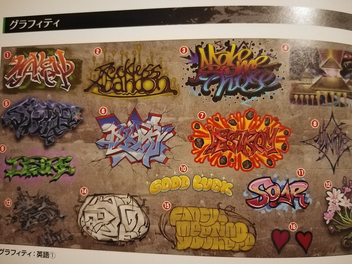 If you follow me on tumblr you'll know I love the train tunnel graffiti and all the fun slogans. I'm also suspicious af about some hidden messages, and this has only made me more suspicious lol https://silver-wield.tumblr.com/post/624345583297134592/this-is-the-exact-moment-jessies-lips-touch