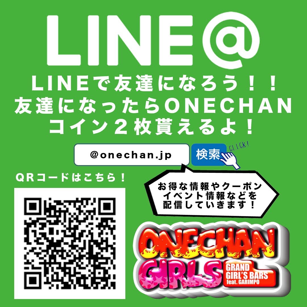 onechan_ksc's tweet photo. 11月5日(木)19時～
💖キャスト出勤情報💖
きき
みく
みさ
ゆい
ななみ
しのぶ
りさ
ゆうか
かのん
みな
体験新人2名

楽しい時間を一緒に過ごしませんか？
お客様のご来店お待ちしています❗

#ワンチャン
#ガールズバーズ
#ガールズバー
#錦糸町
#もみじ
#リクエスト無料
#相互フォロー+👤
#拡散希望 https://t.co/P2PRaH2zgr