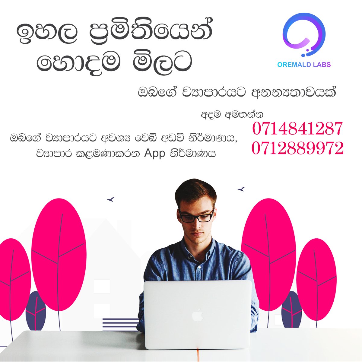 OremaldLabs's tweet photo. 𝐂𝐫𝐞𝐚𝐭𝐞 𝐲𝐨𝐮𝐫 𝐝𝐢𝐠𝐢𝐭𝐚𝐥  𝐧𝐞𝐞𝐝𝐬, 𝐓𝐫𝐮𝐬𝐭𝐞𝐝 𝐚𝐧𝐝 𝐞𝐟𝐟𝐞𝐜𝐭𝐢𝐯𝐞 𝐰𝐚𝐲 🤝

𝐂𝐚𝐥𝐥 𝐮𝐬 𝐟𝐨𝐫 𝐦𝐨𝐫𝐞 𝐢𝐧𝐟𝐨𝐫𝐦𝐚𝐭𝐢𝐨𝐧
📞𝟎𝟕𝟏𝟒𝟖𝟒𝟏𝟐𝟖𝟕
📞𝟎𝟕𝟏𝟐𝟖𝟖𝟗𝟗𝟕𝟐

#oremald_labs  #offer #business #globle #lka #web #cms https://t.co/qXKIER2ifP