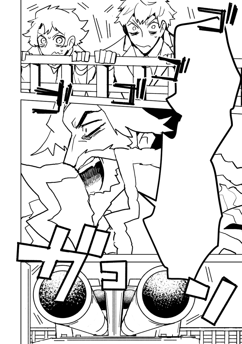 原稿おかわりですぞ 