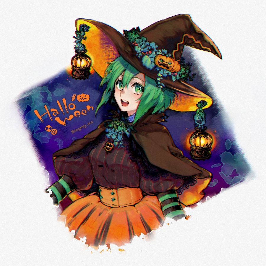 はろはろはづきちゃん