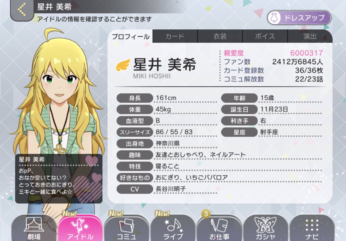 おp Op Tenkinzoku Twitter