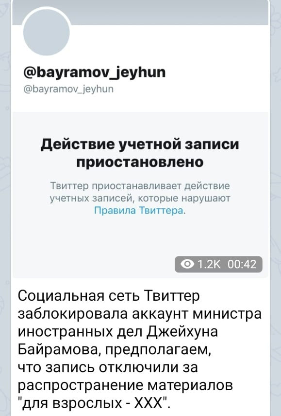 StyopaS's tweet photo. The official page of #Azerbaijani Minister of Foreign Affairs Jeyhun Bayramov is also "liberated" or capitulated? https://t.co/HZCIxvSbwq