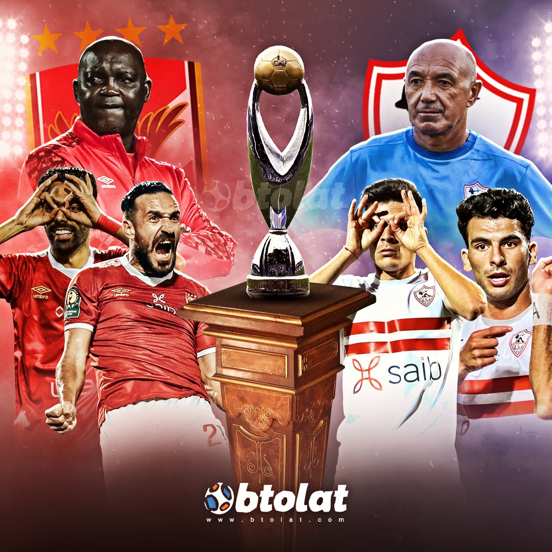 Ù…ÙˆÙ‚Ø¹ Ø¨Ø·ÙˆÙ„Ø§Øª Ù„Ø£ÙˆÙ„ Ù…Ø± Ø© ÙÙŠ Ø§Ù„ØªØ§Ø±ÙŠØ® Ø§Ù„Ø£Ù‡Ù„ÙŠ ÙˆØ§Ù„Ø²Ù…Ø§Ù„Ùƒ ÙÙŠ Ù†Ù‡Ø§Ø¦ÙŠ Ø¯ÙˆØ±ÙŠ Ø£Ø¨Ø·Ø§Ù„ Ø¥ÙØ±ÙŠÙ‚ÙŠØ§ Ù…Ù† Ø³ÙŠØ­Ø³Ù… Ø§Ù„Ø¨Ø·ÙˆÙ„Ø© Ø¨Ø±Ø¢ÙŠÙƒ