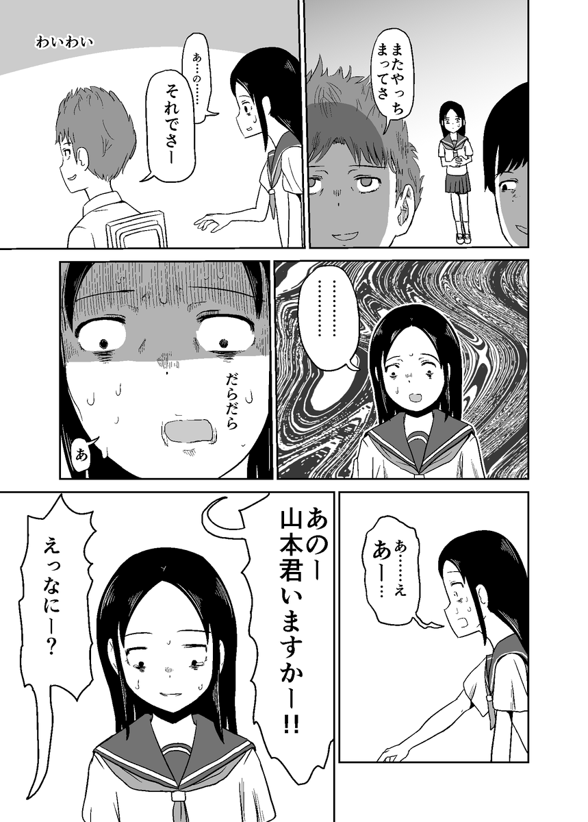人を呼べない(再上げ) 