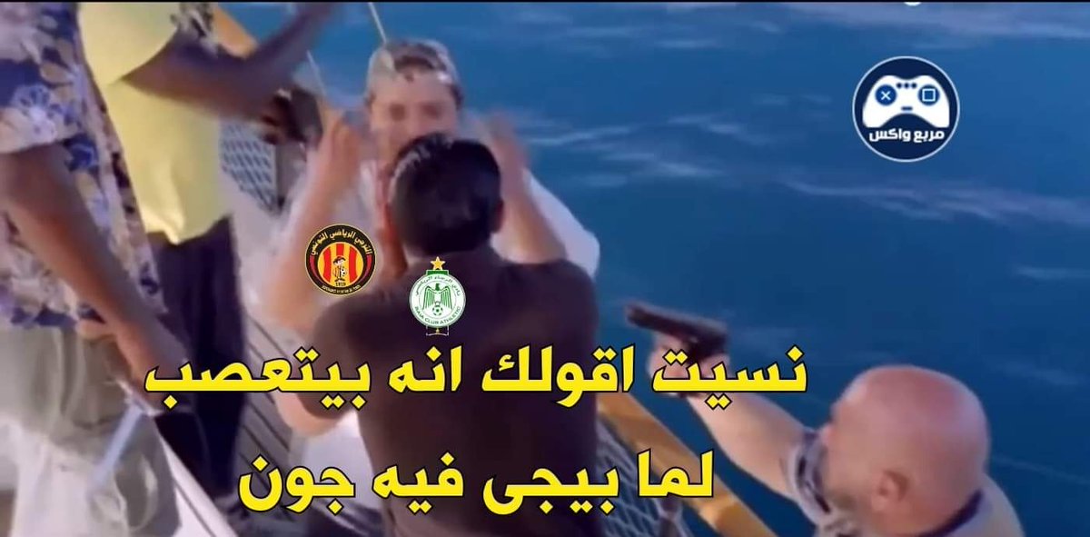ahmedmabrouk_'s tweet photo. HAHAHAHHAHAHAHAHAHHAHAHAHAHAHAHAHAHAHAH😂😂😂😂😂😂😂😂😂😂 https://t.co/wPbNjvhniE