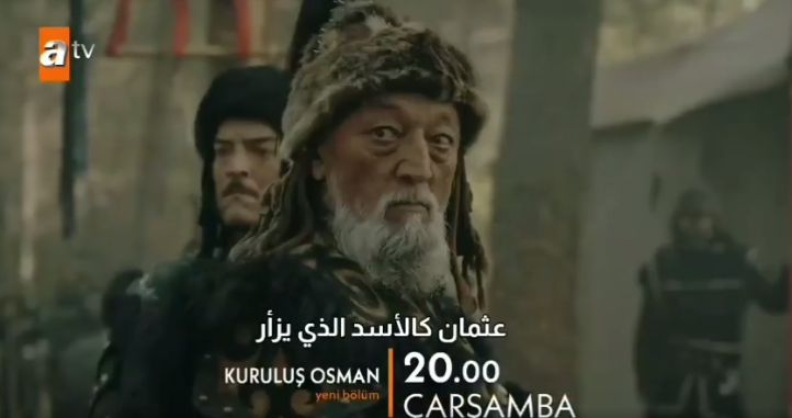 bbarpy98's tweet photo. ATV مسلسل المؤسس الحلقة | 32|
مُتَرْجِم kurulus Osman 
⚔ ..#المؤسٌس_عثماٌن ⚔
#قيامةً_عثمانً
🔗 1 :  https://t.co/OcDQtL7OPA 
🔗2 - PS 💻: https://t.co/OcDQtL7OPA 

ريتـــويت لاهنتم https://t.co/3lw9l0Oazx