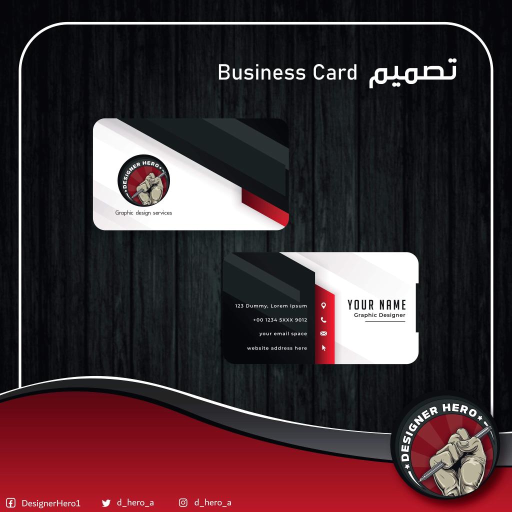 d_hero_a's tweet photo. ال Business Card تعطي لعميلك هويه مبدئيه عنك وعن مؤسستك . فماذا سيكون رأي الزبون بك اذا كان كرتك فخم كمؤسستك يا فخم 😉
.
.
.
.
.
#graphicdesign #design #logo #logodesigns 
#تصميمي #تصميم #شعار #شعارات #جرافيك https://t.co/DF63q0Zkzo
