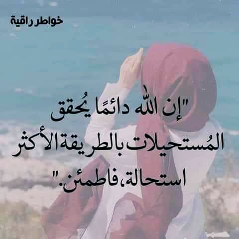 omhazem1956's tweet photo. ..يا باسطًا كفّ العطايا بالدُجى
إن جنّ ليلُ السائلين و أدلجا

هب من لدنك على الفؤادِ سكينةً
و اجعل لنا من كل ضيقٍ مخرجاً

           💚 ياااااااااارب 💚
. https://t.co/bbeLgqTnWz