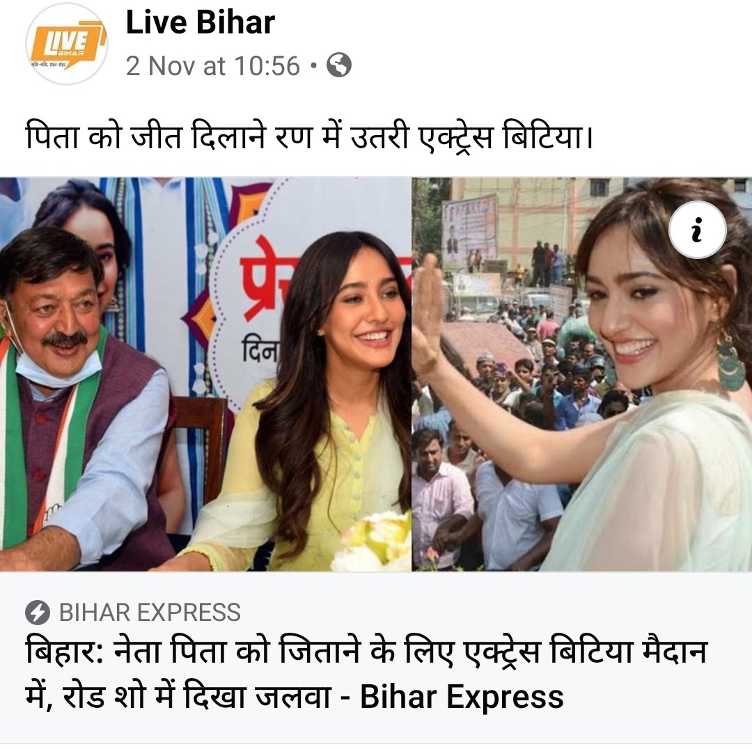 saurav25eon's tweet photo. @itsishatalwar you are becoming inspiration for many 😅😅
#mirzapurseason2 #Mirzapur2 https://t.co/Uep7qrI61j