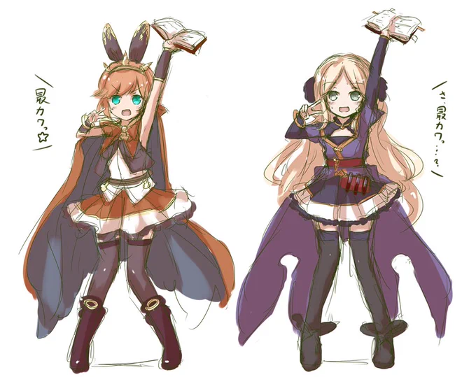 ちょっと早いけどいべおつ。
#グラブル 