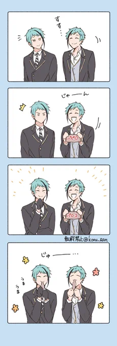 お誕生日なので双子詰め詰め

#リーチ兄弟誕生祭2020 
#ツイステファンアート 