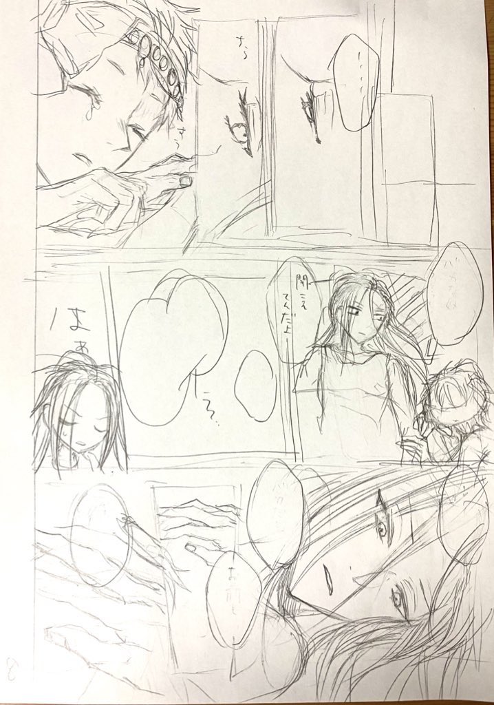 泣き顔が好きなのですぐ描いてしまう 