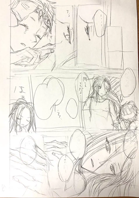 泣き顔が好きなのですぐ描いてしまう 