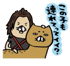 @Falathlorn these stickers rule tbh 
