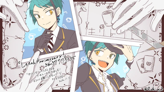 【人力ツイステ】LeechAnniversary!【ジェイド/フロイド】 https://t.co/vkOinLDbDS #sm37773335 #リーチ兄弟誕生祭2020 
なかさんの企画に参加させていただいてます!よろしくお願いします～! 