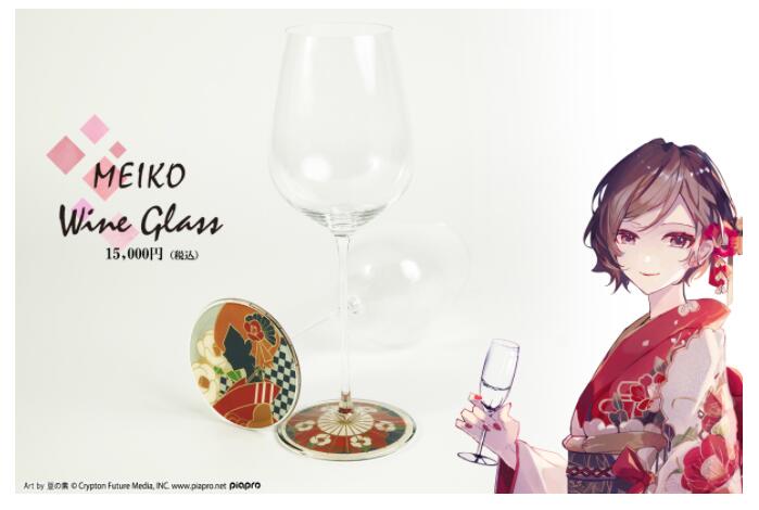 メイコ(VOCALOID) 「#MEIKO生誕祭2020 
橋本漆芸にてMEIKO蒔絵ワイングラス用立ち絵とs」|豆の素のイラスト