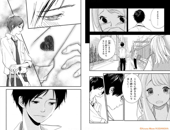 まいりました先輩 を含むマンガ一覧 ツイコミ 仮 まいりました先輩 を含むマンガ一覧 ツイコミ 仮