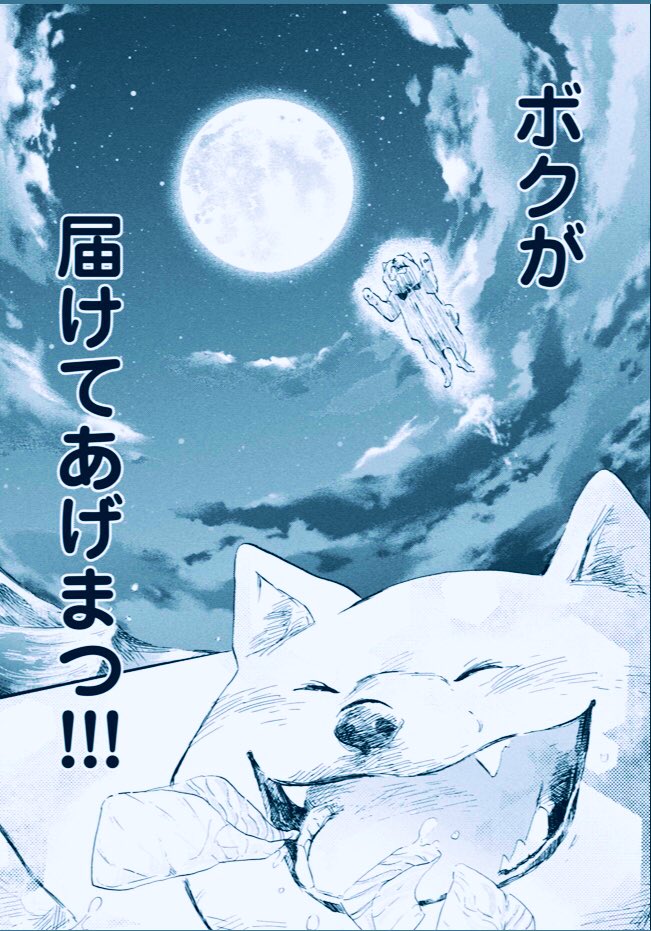 今日は、木曜日!
『柴ばあと豆柴太』の更新日です
??
現代ビジネス【毎週木曜更新】
5歩目後編
「豆柴太、ダイブする」
https://t.co/lm56iCqcVB
柴犬が主人公の漫画です!
皆を元気にしようと
豆柴太、頑張ってます〜?✨
よろしくお願いします?♀️
#津波防災の日