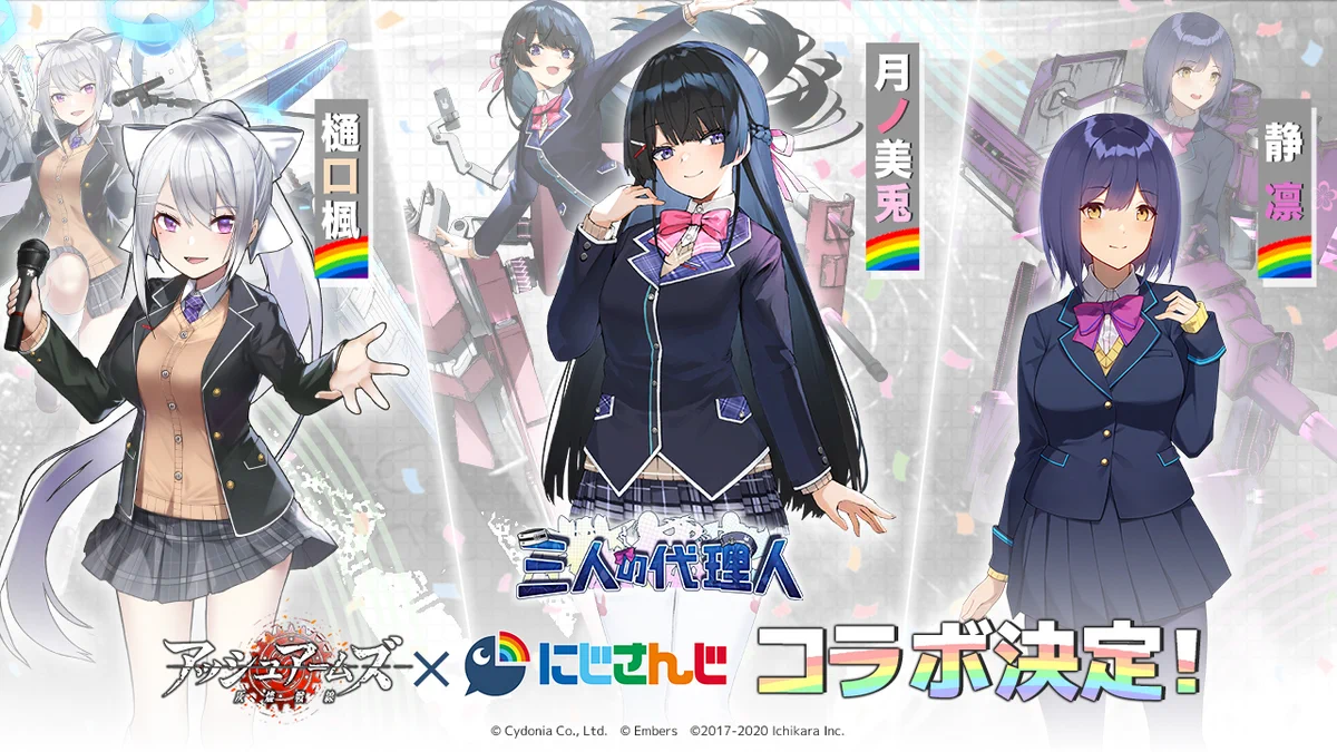 アッシュアームズ‐灰燼戦線‐【公式】 (@AshArms_staff) / X