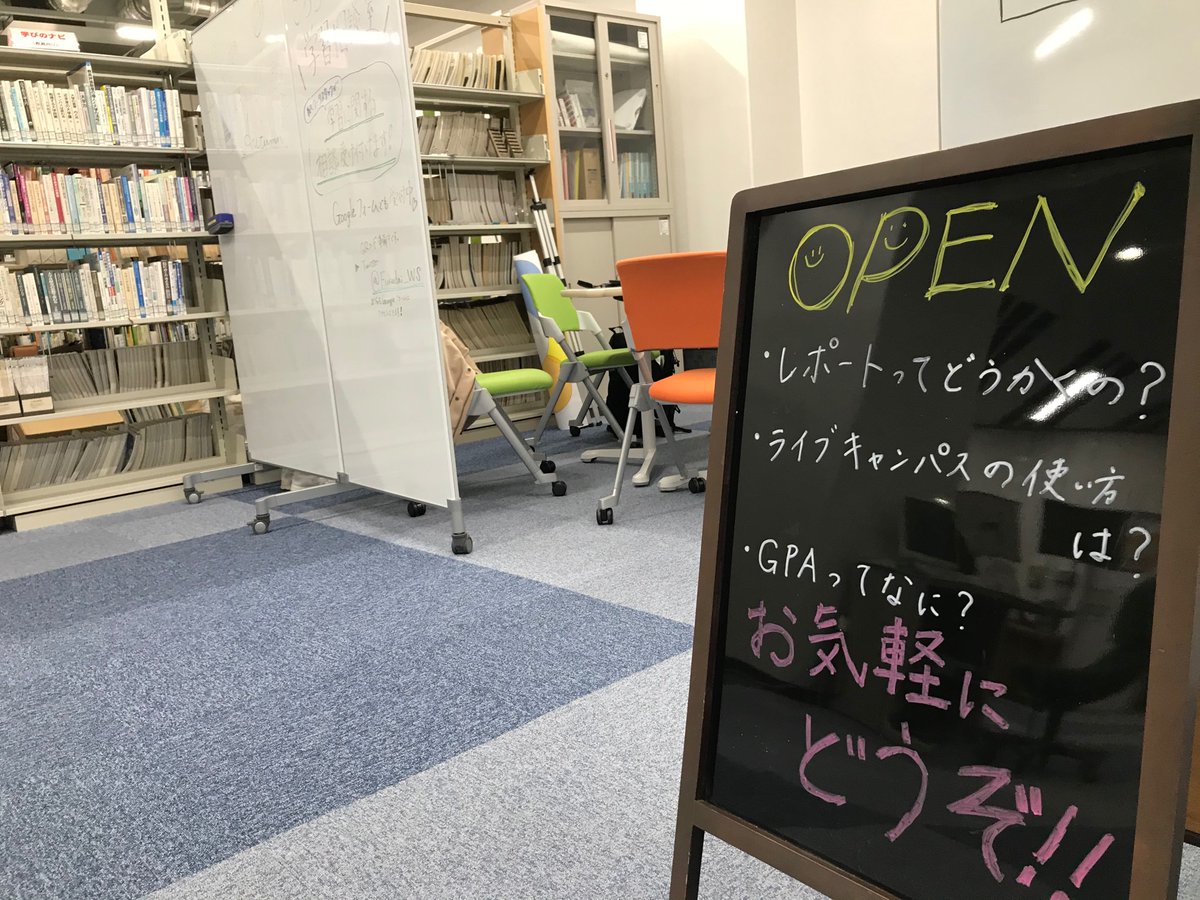 福島大学 学内ワークスタッフ Fukudai Ws Twitter