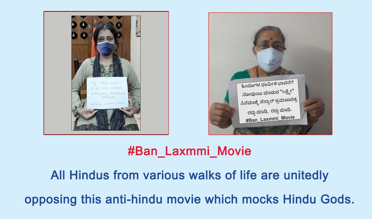Bharath_Pss's tweet photo. #Ban_Laxmmi_Movie 

We have had enough this time we want a complete ban on the movie. Common Hindus are also opposing this movie. 

#BoycottBollywood for promoting such movies. https://t.co/Zh3tYoMoeK