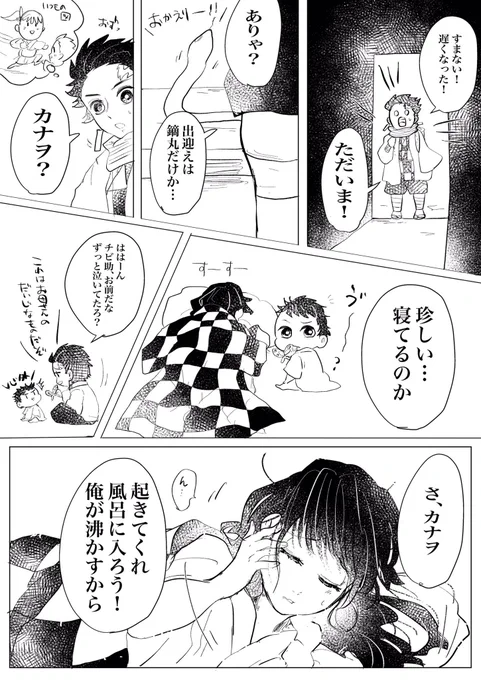 お尻の描写があります 
