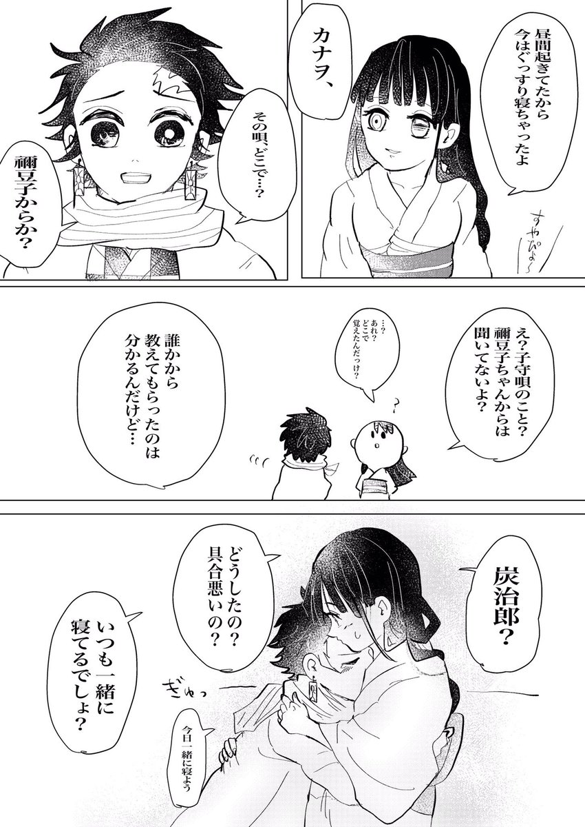 お尻の描写があります 
