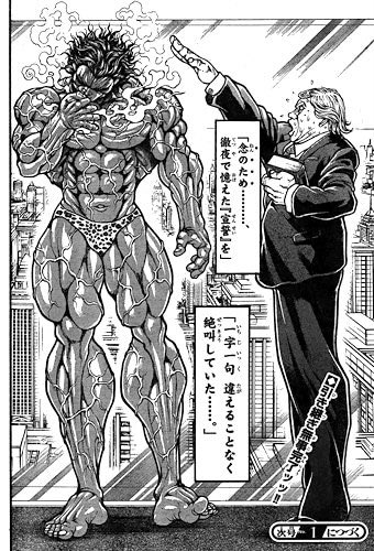 Q バイデンが大統領になったら 世の中はどうなるの 刃牙シリーズ恒例のアレが 読めるのは間違いない Togetter Q バイデンが大統領になったら 世の中はどうなるの 刃牙シリーズ恒例のアレが 読めるのは間違いない Togetter