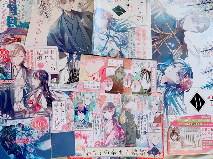 先日拡材や特典見本頂きました。一巻のときのも少し引っ張り出して撮影してみました。ポスターとにかく大きい…ので敷いています😅 