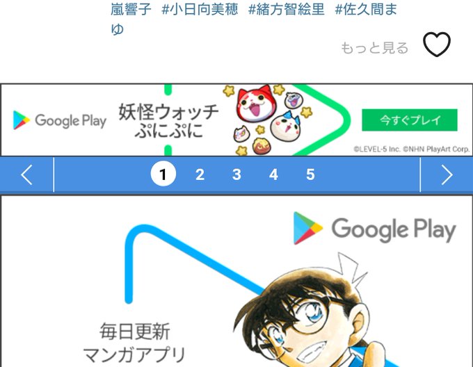 Ui ピクシブのui改修チームのブログにユーザーから異論噴出 Pixivのuiは毎回改悪ばかり ダッシュボードいらない と炎上 まとめダネ Ui ピクシブのui改修チームのブログにユーザーから異論噴出 Pixivのuiは毎回改悪ばかり ダッシュボードいらない と炎上 まとめダネ