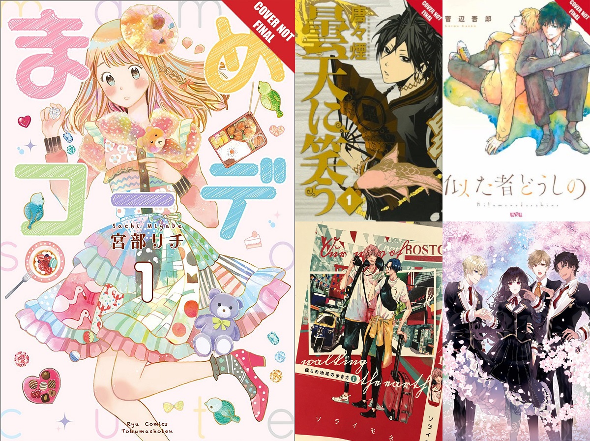 Theoasg Tokyopop Has Confirmed To Theoasg They Ve Licensed The Following For A 21 Release Mame Coordinate Laughing Under The Clouds Like Two Peas In A Pod Our Not So Lonely Planet Travel Theoasg Tokyopop Has Confirmed To Theoasg They Ve Licensed The Following For A 21 Release Mame Coordinate Laughing Under The Clouds Like Two Peas In A Pod Our Not So Lonely Planet Travel