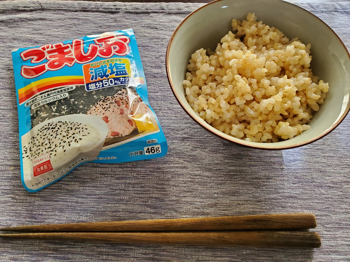 コスミックエンザイム Hashtag On Twitter