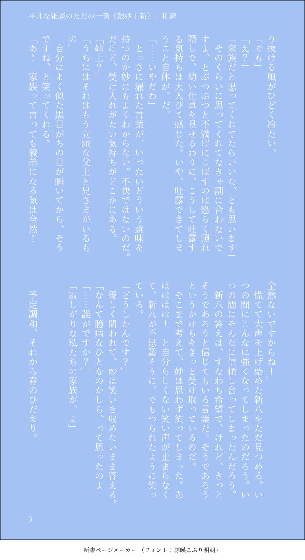 和綺様 1jrghtz1da Fischvermittlung De