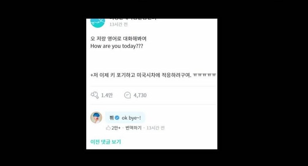 ARMY-Taehyung lets talk in english!TAE- okay bye~!