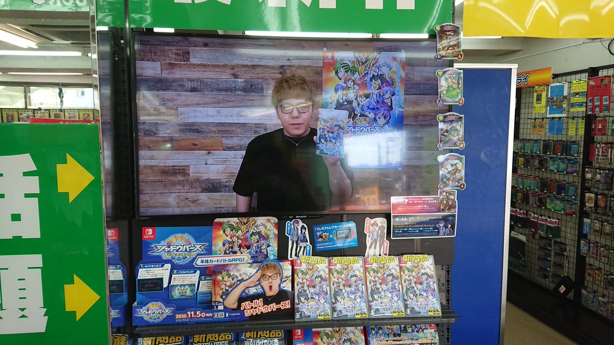 トイダック大和店 トイダック大和店 営業中です 本日は新作発売日 Swi シャドウバースチャンピオンズバトル 発売です スマホシャドウバースで使えるシリアルコードも付いてます シャドウバース トイダック大和店 トイダック大和店 営業中です 本日は新作発売日 Swi シャドウバースチャンピオンズバトル 発売です スマホシャドウバースで使えるシリアルコードも付いてます シャドウバース