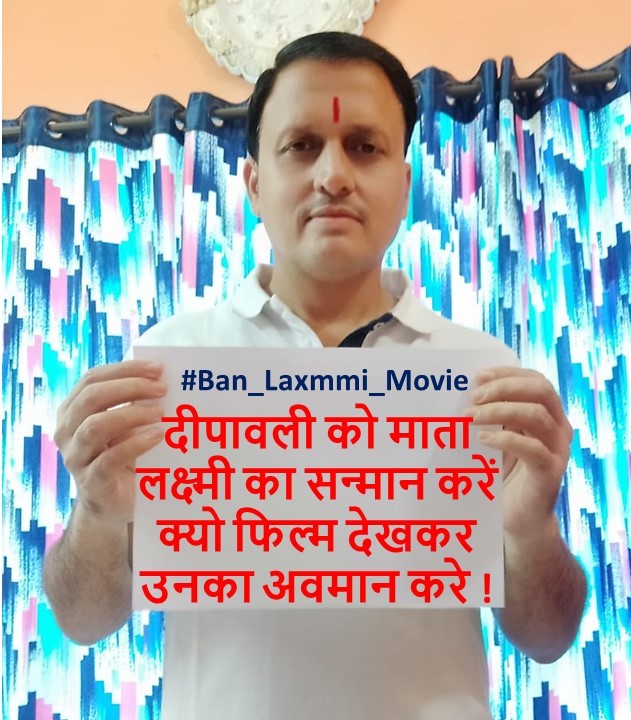 RibhaMishra's tweet photo. #Ban_Laxmmi_Movie
If Hindu shows unity then it is possible to ban Laxmi Movie https://t.co/pI70WFBvhn