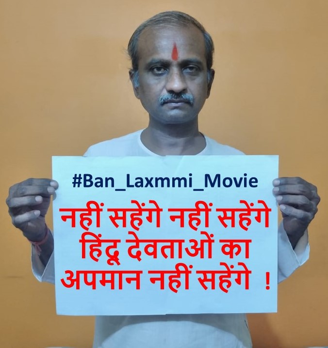 RibhaMishra's tweet photo. #Ban_Laxmmi_Movie
If Hindu shows unity then it is possible to ban Laxmi Movie https://t.co/pI70WFBvhn