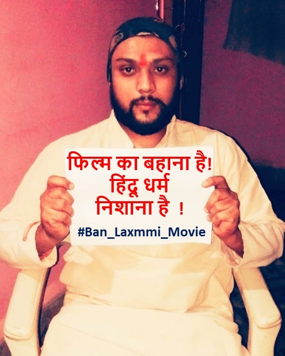 RibhaMishra's tweet photo. #Ban_Laxmmi_Movie
If Hindu shows unity then it is possible to ban Laxmi Movie https://t.co/pI70WFBvhn