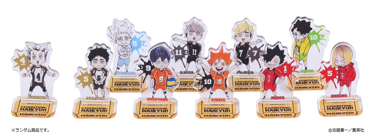 ハイキュー!! 原画展 アクリルminiフィギュア ノーマル 全19種セット ハイキュー!!展 on X: 
