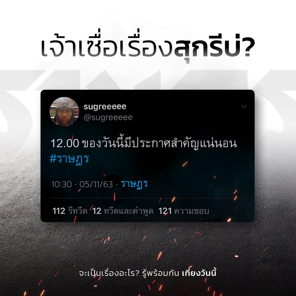 FreeYOUTH tweet media
