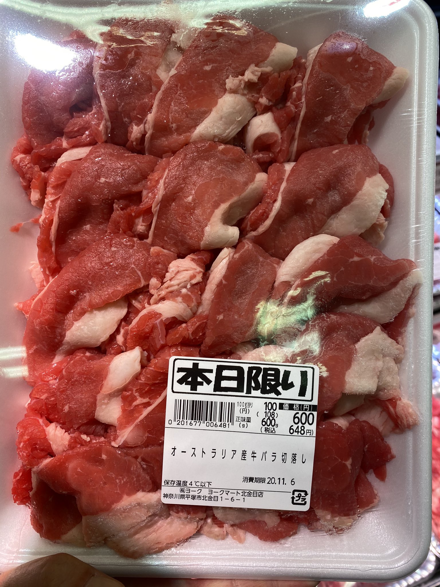やちまう Twitterren オージー牛バラ切り落としが100グラム100円 まあまあ安い T Co Qsf2xvibnz Twitter