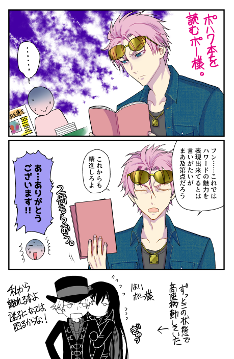 #bnalオンリーオンライン即売会
遅くなりましたが主催者様、当日参加された皆様、お疲れさまでした。こういうイベントは初めてだったんですがとても楽しかったです。
ずっとポハワのアバターで歩き回ってたんですが最後の方コスプレ広場みたいになっててそれもすごく楽しかったですw 