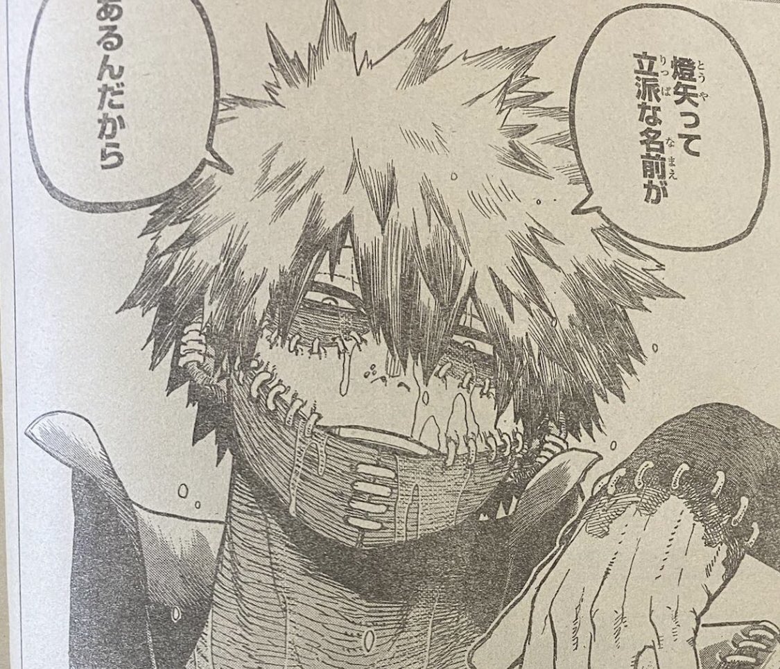 rqynerr's tweet photo. LEAKS FOR MY HERO ACADEMIA CHAPTER 290 #bnha290 #mha290
-
TOUYA REVEAL IS FINALLY HAPPENING! https://t.co/md8krH1N1N