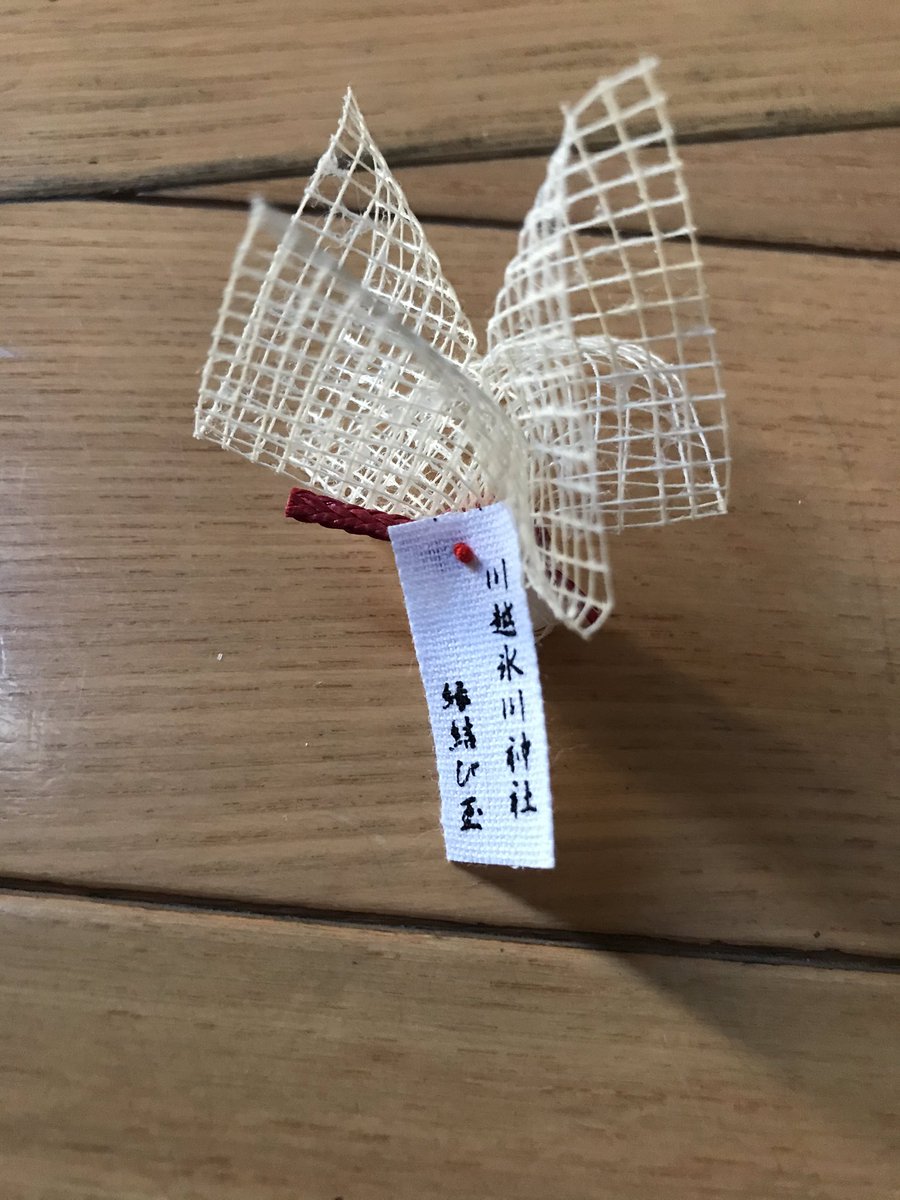 天国特急 tweet media