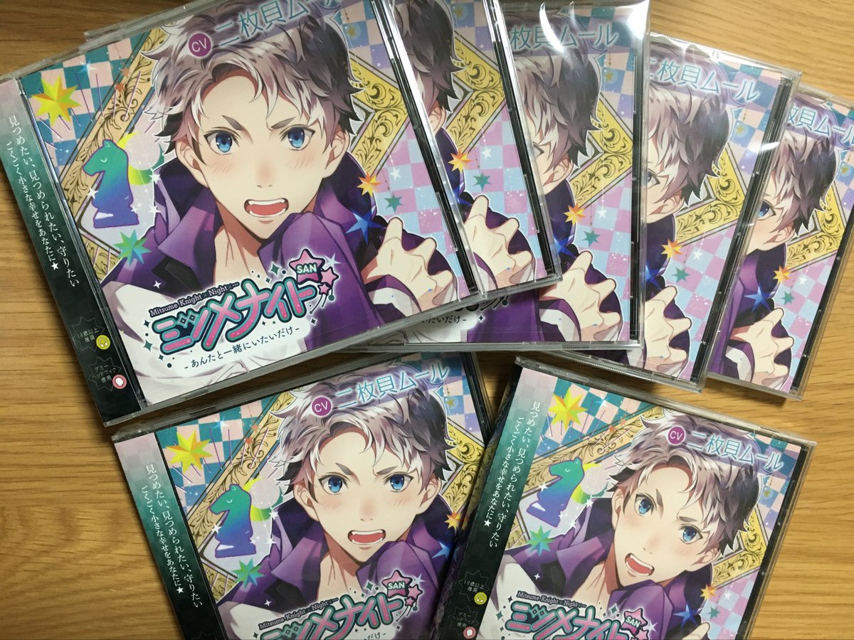 clearchord_c's tweet photo. 『ミツメナイトSAN　－あんたと一緒にいたいだけ－』完成しました〜！只今予約受付中！よろしくお願いします！！
https://t.co/wVGq49Kr4T https://t.co/U8pq5IiS3c