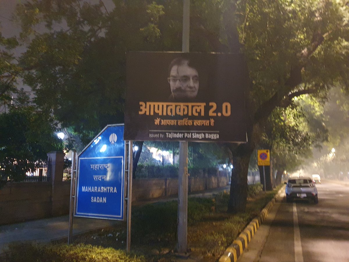 VijayKaVision's tweet photo. जवाब तो सबने दिया। पर मुंहतोड़ जवाब 
@TajinderBagga ने दिया है। https://t.co/GbrxOa3NXu