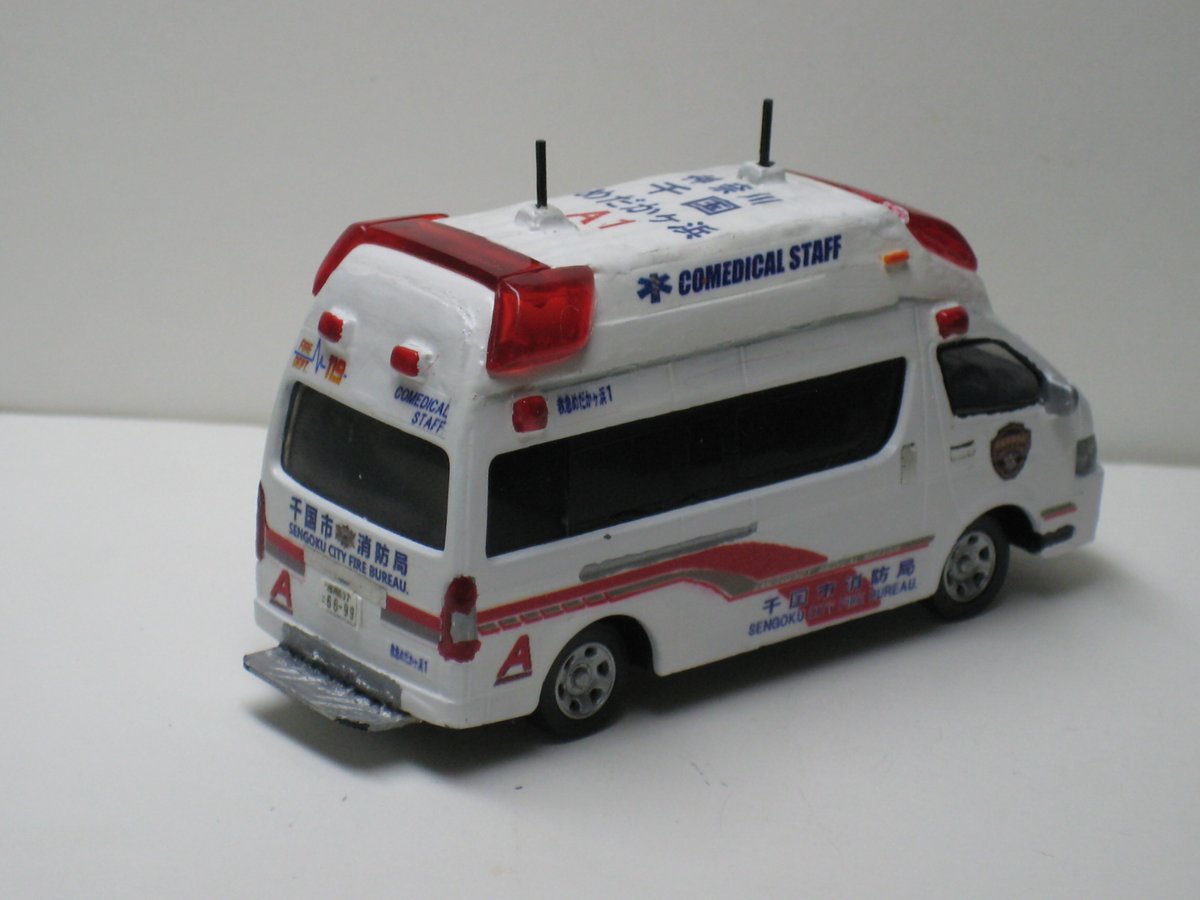 たかのすけ様専用 改造トミカ 桜消防署 熊本 救急車